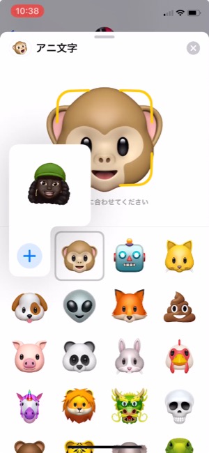 memoji_04