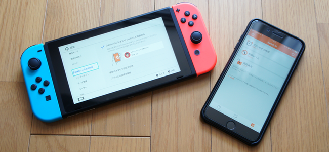Nintendo Switchの遊ぶ時間やSNS制限などを設定できる家族向けアプリ「Nintendo みまもり  Switch」の設定方法を解説