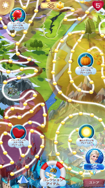 mo001アナと雪の女王： Free Fall