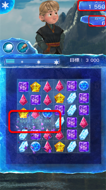 mo001アナと雪の女王： Free Fall2