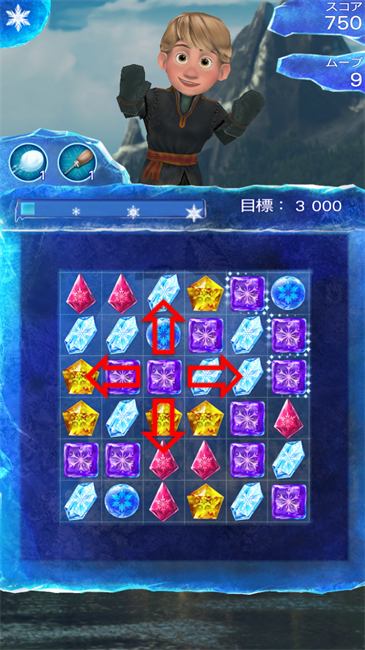 mo002アナと雪の女王： Free Fall2