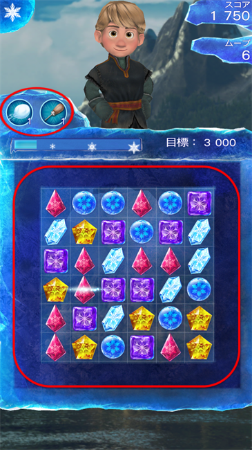 mo004アナと雪の女王： Free Fall2