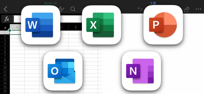 WordやExcelなどMS Office系アプリがアップデートでiOS 13のダークモードに対応