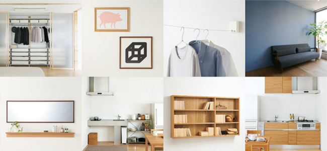 無印良品・ネットストアでショッピングするなら「MUJI カード」を使うと永久不滅ポイントが3倍！