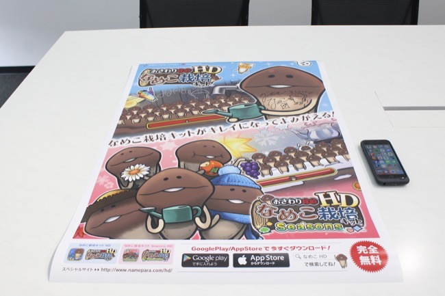 nameko_28