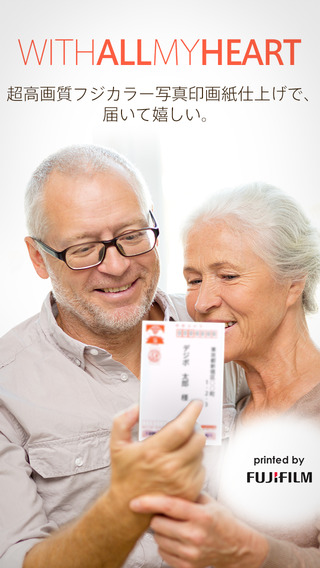 超！スタイリッシュ年賀状2015「アケオメ年賀」