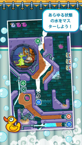 スワンピーのお風呂パニック！