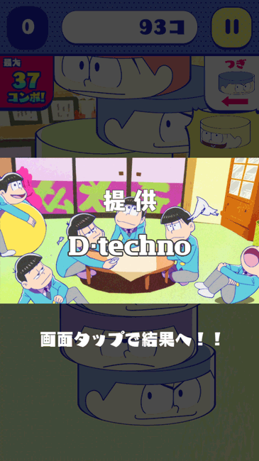 osomatsuparty11