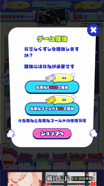 osomatsuparty6