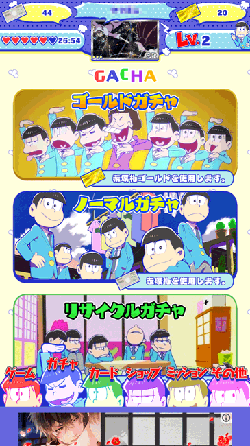 osomatsuparty7