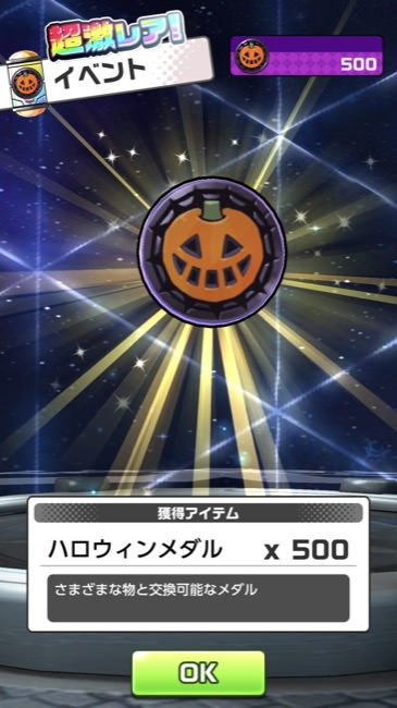 panioanihalloween01_01