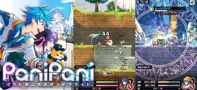 3d全盛以前 Pcのmmoを思い出す2dアクションrpg Panipani パラレルニクスパンドラナイト レビュー 面白いアプリ Iphone最新情報ならmeeti ミートアイ