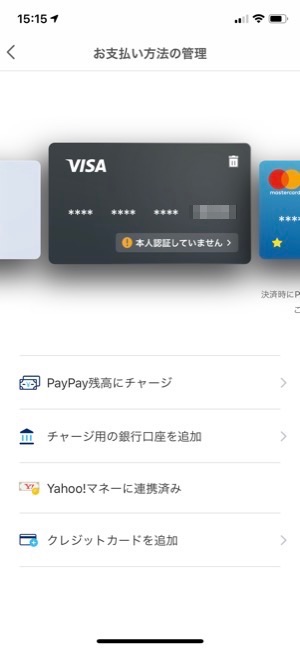 paypay_02-2