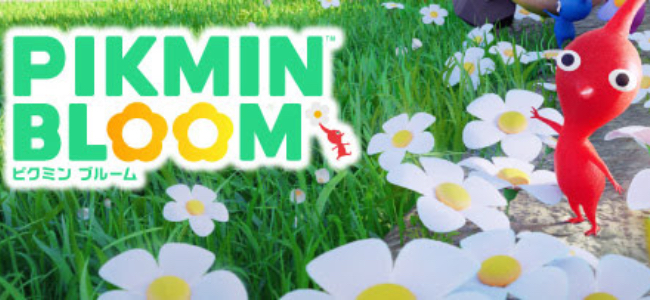 「Pikmin Bloom（ピクミン ブルーム）」が日本でもリリース！実際に歩いてピクミンと出会い・育てる新しい位置情報ゲーム