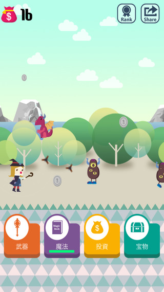 ポケット魔法少女 : Pocket Wizard!