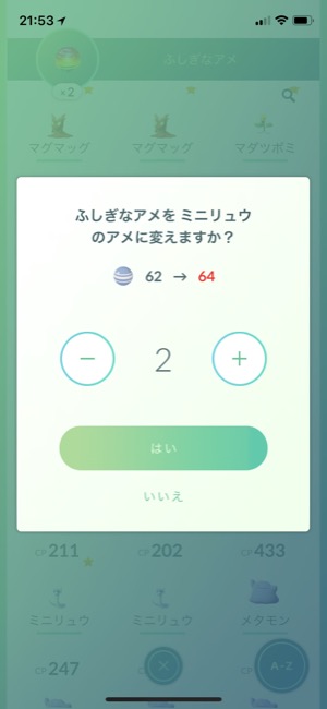 pokemon_03