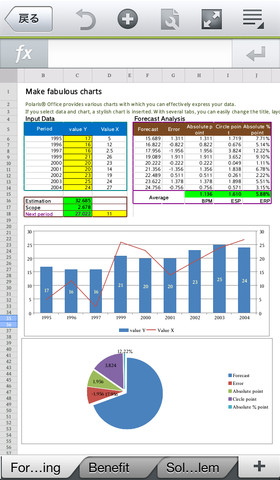 polarisoffice1