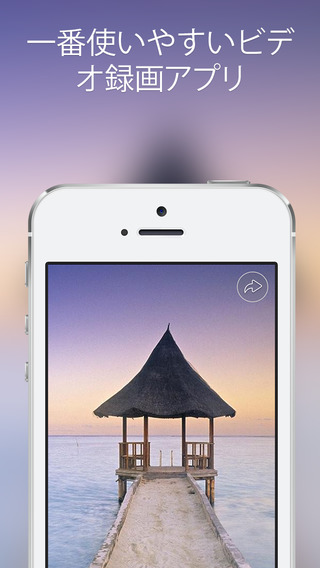 ポーズ機能付きカメラ