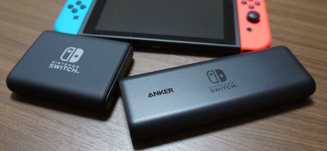 AnkerからNintendo Switch対応モバイルバッテリー「PowerCore 13400／20100 Nintendo Switch Edition 」が発売開始！