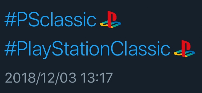 今日は初代プレイステーション＆PlayStation Classicの発売日！Twitterでハッシュタグを付けるとプレステロゴが出現！