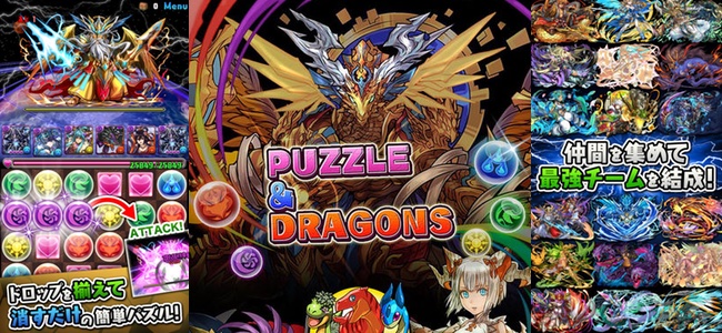 パズドラプロが2名誕生。日本eスポーツ連合（JeSU）よりライセンス発行が決定