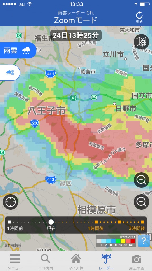 rader20180625_2-576x1024