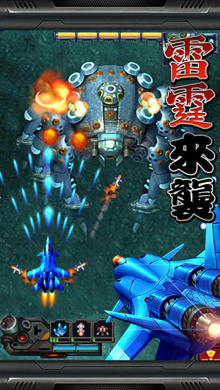 雷霆2012：金属咆哮