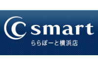 Apple製品の専門店「C smart」、3月29日にららぽーと横浜内にてオープン！