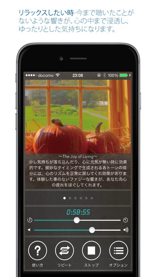 Relax by meditone Premium　〜上質のリラクゼーションをあなたに〜