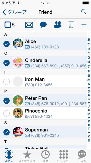 連絡先++ (グループ管理/検索ダイヤル/バックアップ/メール/メッセージ/整理)