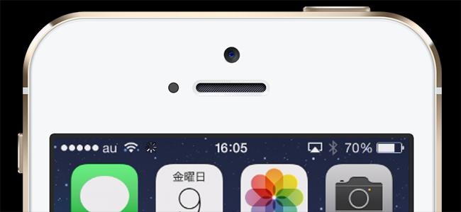 Appleに聞いた Ios 7 1で発生する読み込み中のクルクルマークが消えない時の対処法とは 面白いアプリ Iphone 最新情報ならmeeti ミートアイ