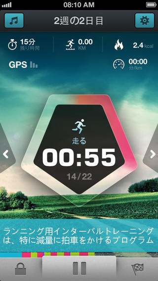減量用ランニングPRO：Red Rock Appsが開発したトレーニング計画・GPS・減量方法のヒントのアプリ