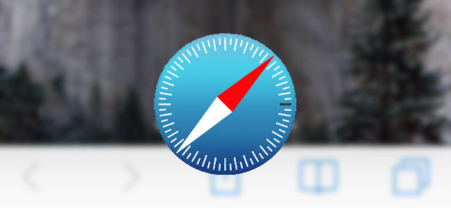 iOS 8でSafariのアソコが変わっているの、気づきました？
