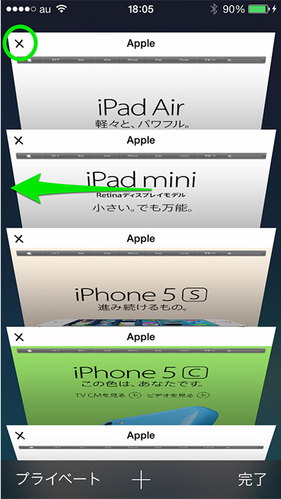 safari page