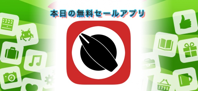 ￥2400→無料！iPhone／iPad両対応のギター・ベース用エフェクターアプリ「JamUp」ほか