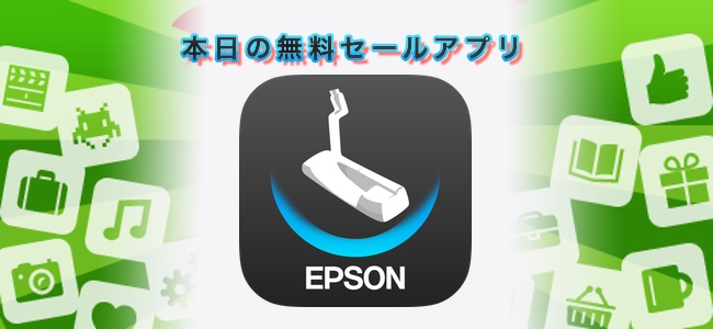 ￥5000 → 無料！ゴルフのパッティングに関する軌道や打点、ストロークなどあらゆる解析ができるアプリ「Epson M-Tracer For Putter」ほか