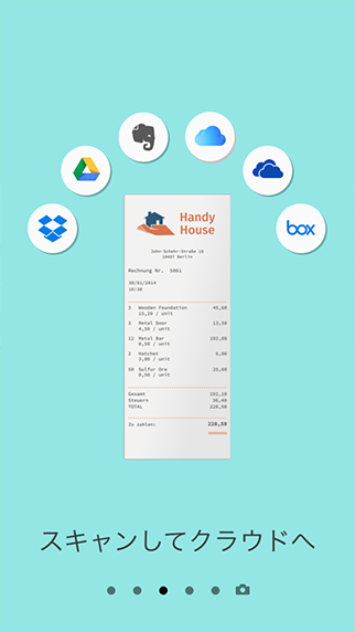 スキャンボット· 文書スキャナー & QRリーダー。
