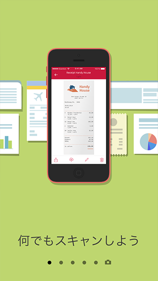 スキャンボット· 文書スキャナー & QRリーダー。