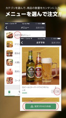 screen568x568_compressed