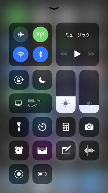 Iphone単体で画面を動画録画し 編集する方法3パターンを解説 面白いアプリ Iphone最新情報ならmeeti ミートアイ