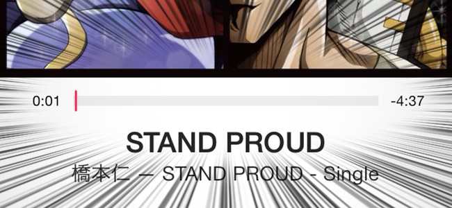 音楽・動画アプリのシークバーを細かく調整する方法は知って絶対に損しない