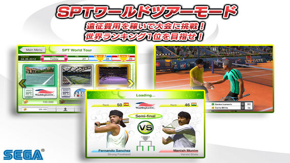 パワースマッシュ チャレンジ