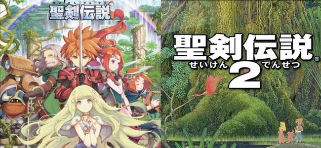 聖剣伝説の初代リメイク版と2の移植版が半額セール中