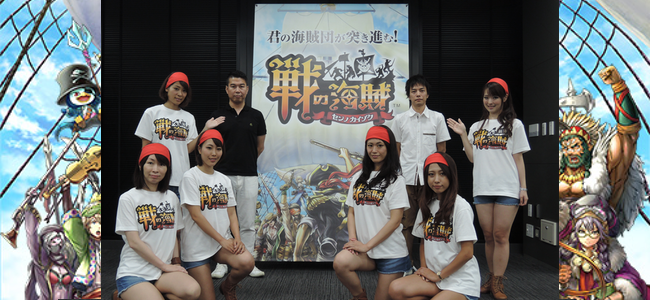 オートバトルだけどアクションすること多し。本気で海賊団が作れる「戦の海賊」先行体験会レポート！