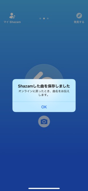 shazam_03