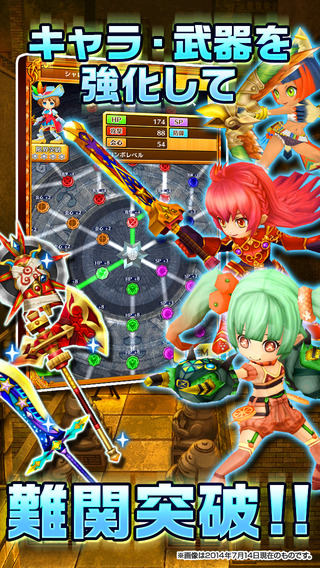 白猫プロジェクト