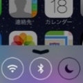 【iOS 7特集】これが新機能だ！超便利なコントロールセンターから自動アップデートまで！