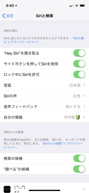 siri_05