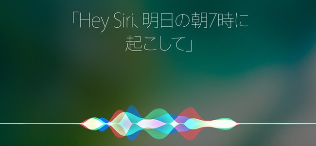 Appleが第三の頭脳としてSiriでの使用をはじめとするAI用チップを開発しているとの噂
