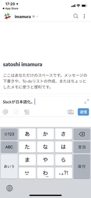 slack_05